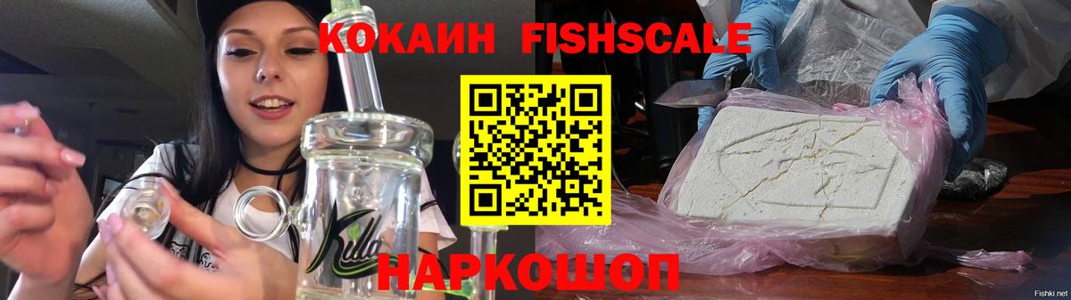 Кокаин VHQ Королёв