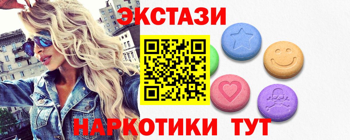 Королёв  Ecstasy  Вход с VPN  Ecstasy louis Vuitton  Ecstasy louis Vuitton 