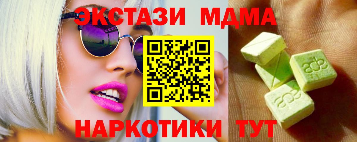Экстази Cube Королёв