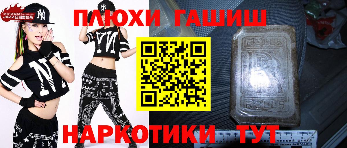 ГАШ Ice-O-Lator Королёв