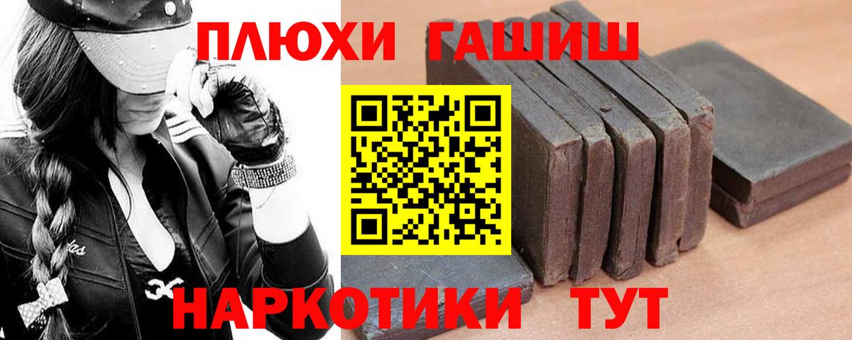 ГАШИШ AMNESIA HAZE  Вход с VPN  Королёв 