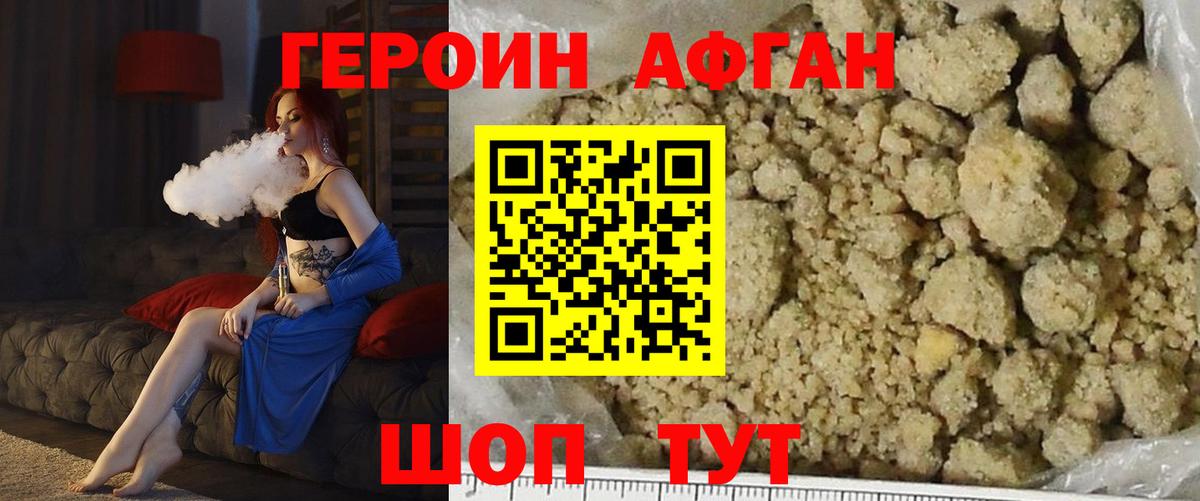 A-PVP СК   Вход с VPN  Меф МЯУ МЯУ кристаллы  Метамфетамин  ГАШИШ  Кокаин  Королёв  COCAIN  ГАШИШ  Бошки Шишки  Экстази 