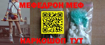 кристаллы Кинель