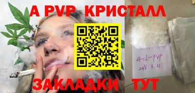 марки lsd Конаково