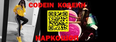 кристаллы Кинель
