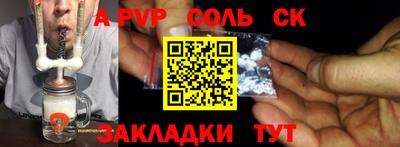 СК Коммунар