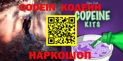 прущие грибы Кингисепп