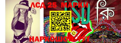 ГАЛЛЮЦИНОГЕННЫЕ ГРИБЫ Кимры