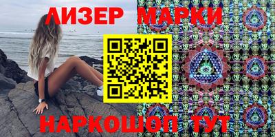 прущие грибы Кингисепп