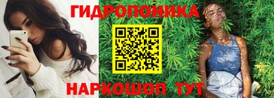 кристаллы Кинель