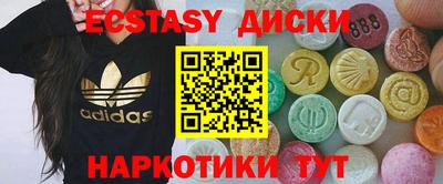 прущие грибы Кингисепп