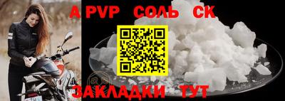 кристаллы Кинель