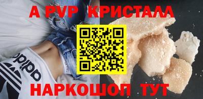 марки lsd Конаково