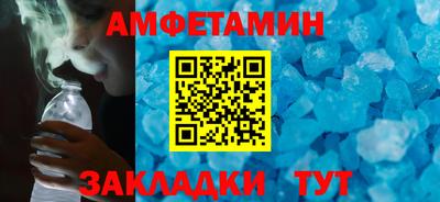 кристаллы Кинель