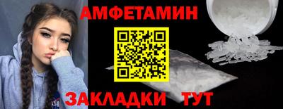 кристаллы Кинель