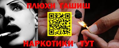 кристаллы Кинель