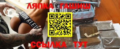 кристаллы Кинель