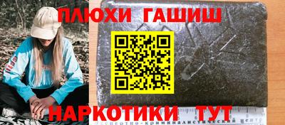 ГАЛЛЮЦИНОГЕННЫЕ ГРИБЫ Кимры