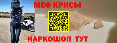 прущие грибы Кингисепп