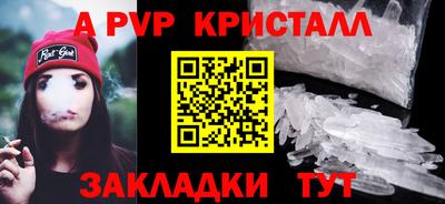 СК Коммунар