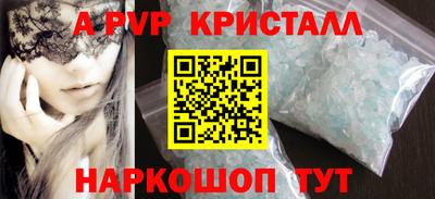 марки lsd Конаково