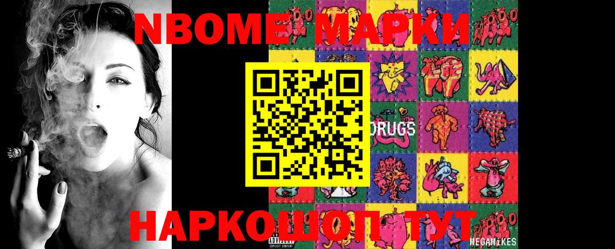 Королёв  ЛСД экстази ecstasy  Вход с VPN 