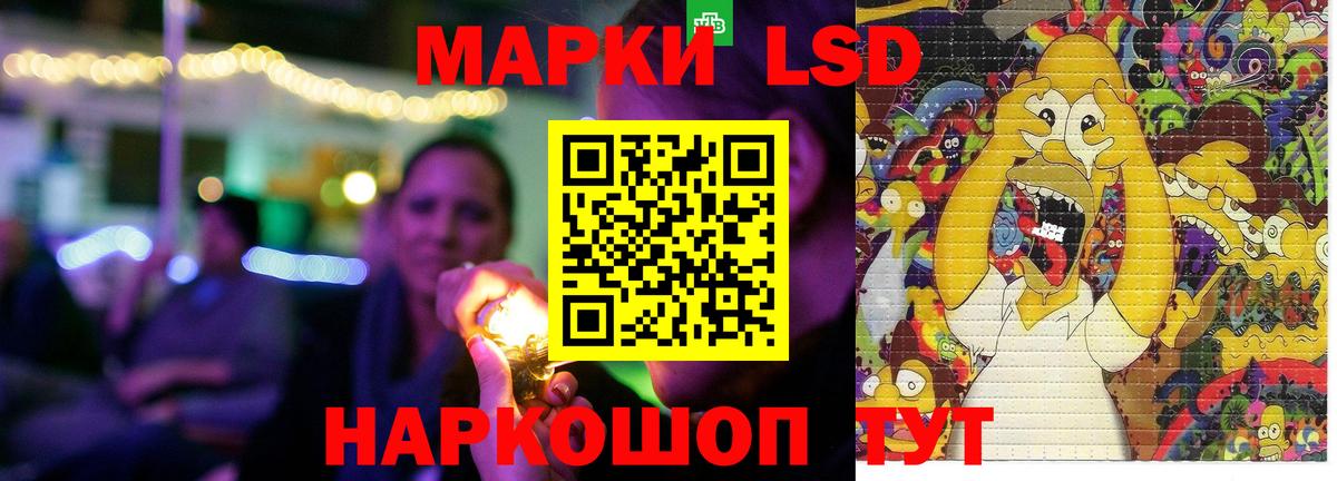 ЛСД экстази ecstasy Королёв
