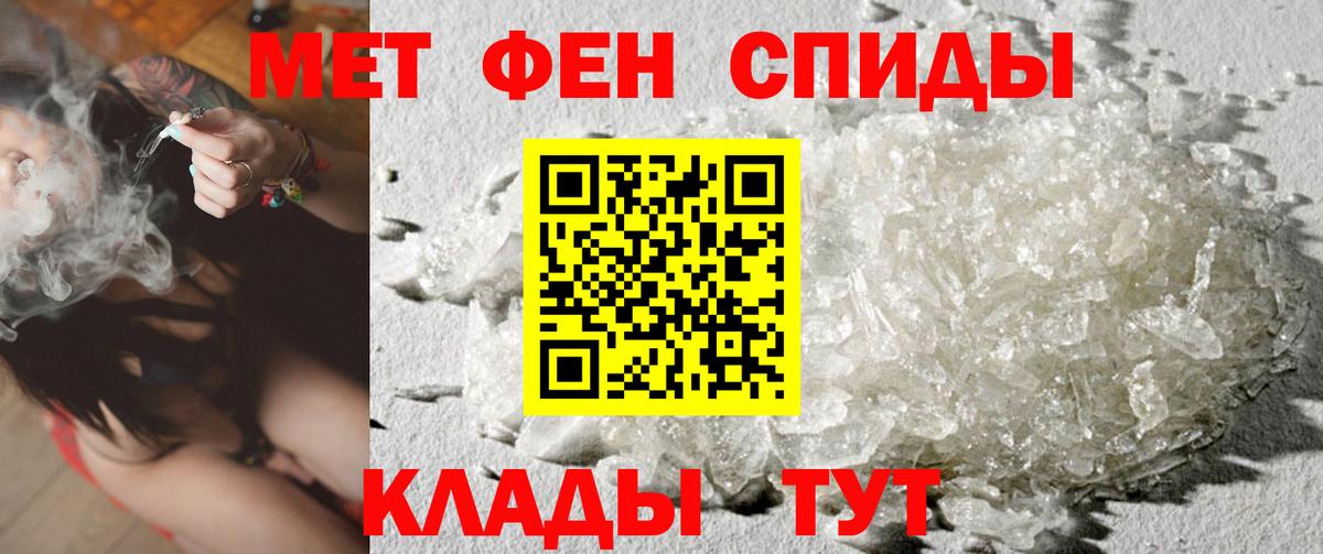 Королёв  Метамфетамин Methamphetamine  Метамфетамин Methamphetamine  Вход с VPN 