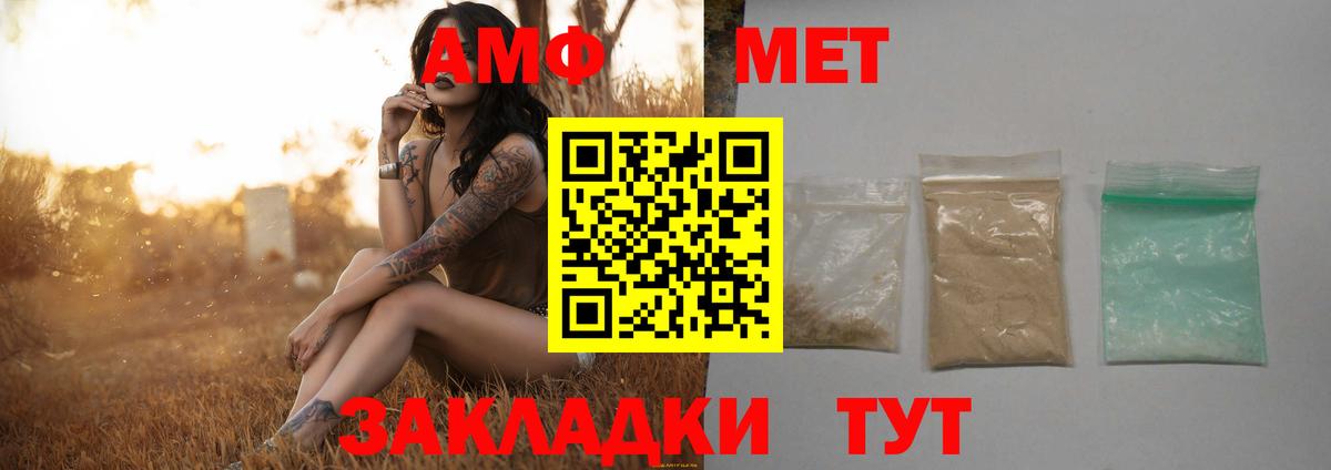 Метамфетамин витя Королёв