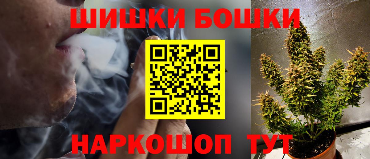 Канабис Ganja Королёв