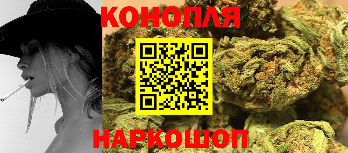 Бошки марихуана Ganja  Вход с VPN  Бошки Шишки индика  Королёв  Марихуана план  Бошки Шишки индика 